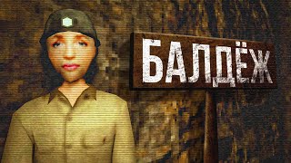 Балдёжный Roblox [upl. by Suiravad]