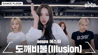 aespa 에스파 도깨비불 Illusion Dance Practice [upl. by Llennahc151]