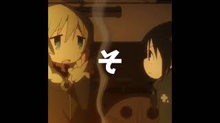 Girls Last Tour  Ugoku Ugoku  AMV Edit [upl. by Wolfe]