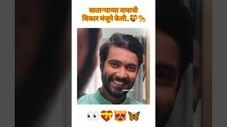 Pori tujha mukhda  Marathi song  ​⁠Ankita Mestry ​⁠​⁠shorts [upl. by Falcone631]