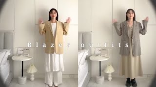 西裝外套挑選技巧｜西外穿搭｜Blazer outfits｜屏屏 Ping [upl. by Vod]