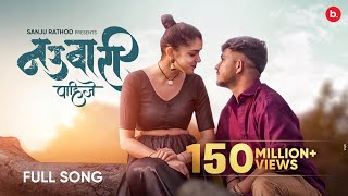 Marathi Song Best of 2023 [upl. by Dorr]