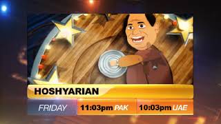 Watch quotHoshyarianquot Friday at 1103 PM on ARY News [upl. by Benkley]