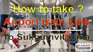 How to take airport link train from Suvarnabhumi Bangkok airport to Sukhumvit nana TravelTips [upl. by Ariuqahs]