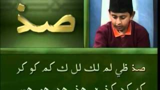 Yassarnal Quran Lesson 10  Learn to Read amp Recite Holy Quran  Islam Ahmadiyyat Urdu [upl. by Ellennod]