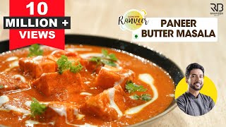 होटल जैसा पनीर बटर मसाला  Restaurant style Paneer Butter Masala  Chef Ranveer Brar [upl. by Onaicilef]