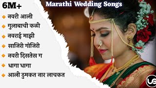 Marathi Love Nonstop Mashup 2021  New Marathi Romantic Remix Songs  Marathi Feelings Mashup 2021 [upl. by Nosiram]