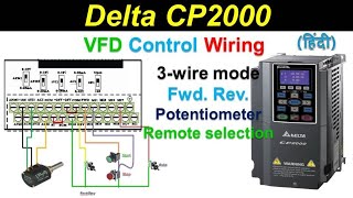 🔴delta vfd cp2000 parameter setting  CP2000C2000  3wire  remote Start Stop  reverse forward [upl. by Adikam992]