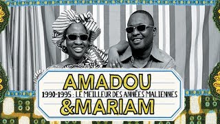 Amadou amp Mariam  A Chacun Son Probleme Official Audio [upl. by Guinna]