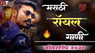 कोकणची चेडवा व नाखवा  Vaishali Samant  Avadhoot Gupte  Sagarika Music Marathi [upl. by Atokad590]