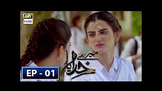 Mere Khudaya Episode 1  Zubab Rana  Saboor Aly  ARY Digital [upl. by Leen]