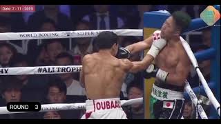 Nordine Oubaali VS Takuma Inoue Highlights [upl. by Koah]